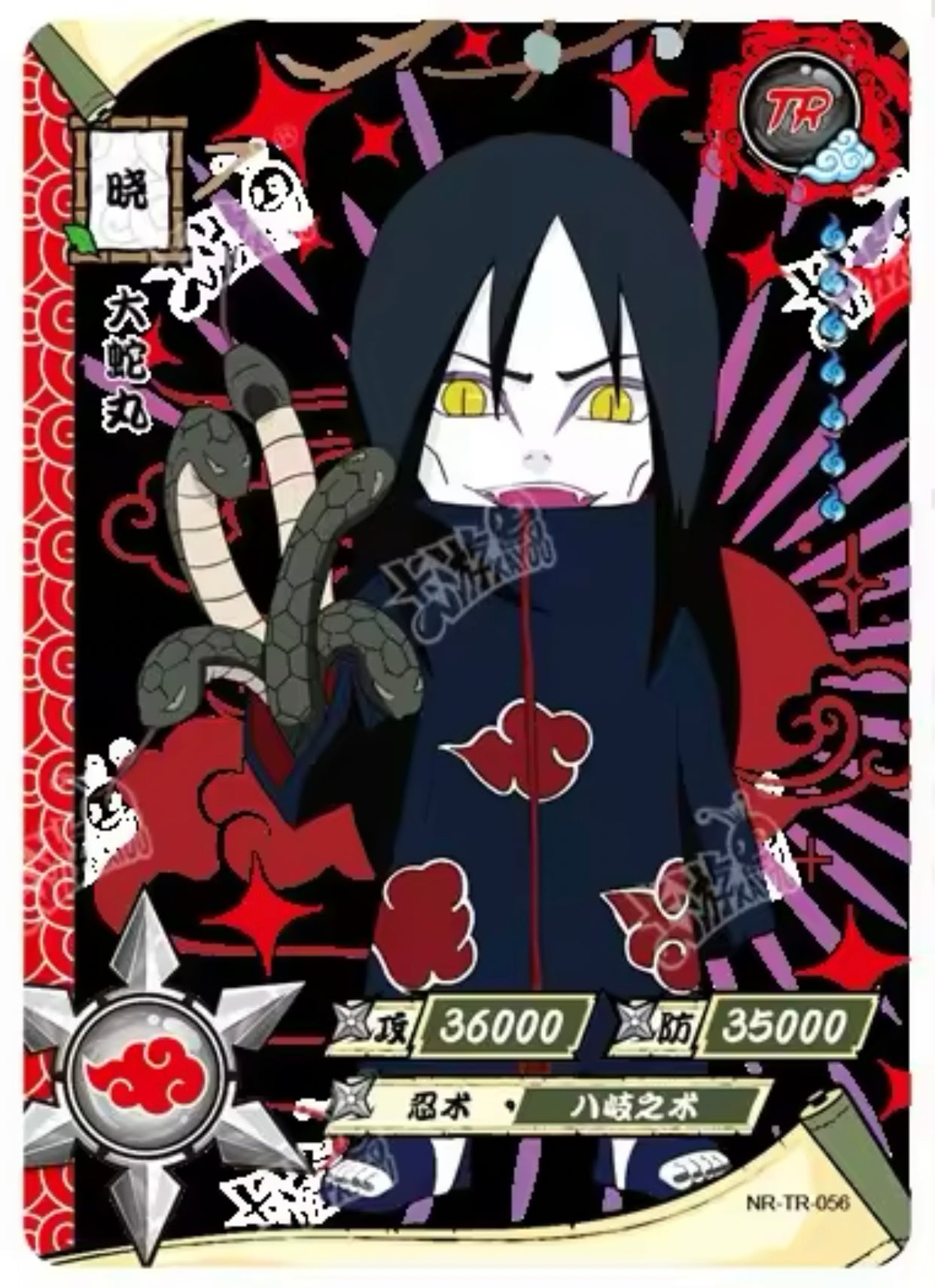 Conjunto TR KAYOU Tier 5 (001-062)