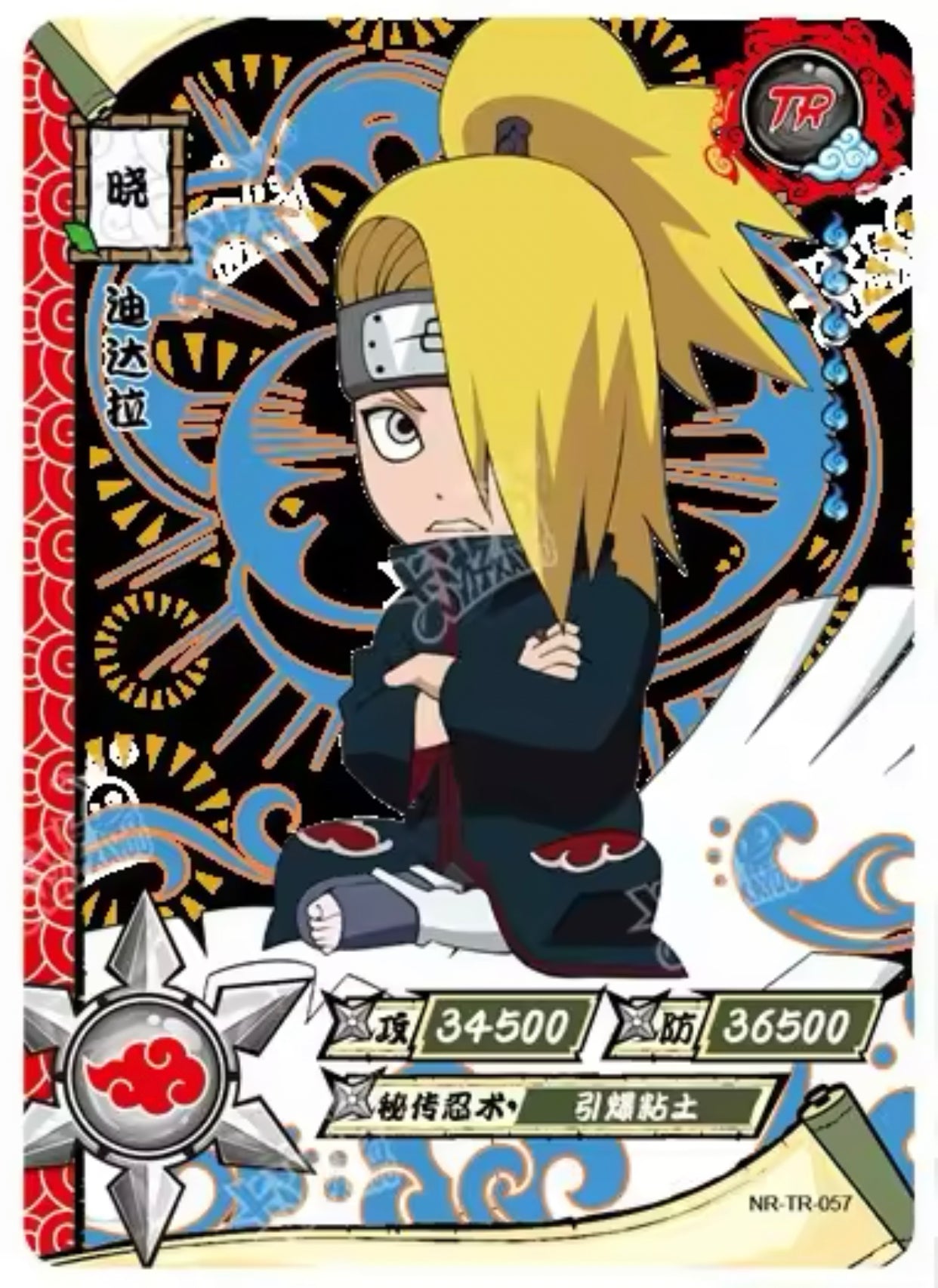 Conjunto TR KAYOU Tier 5 (001-062)