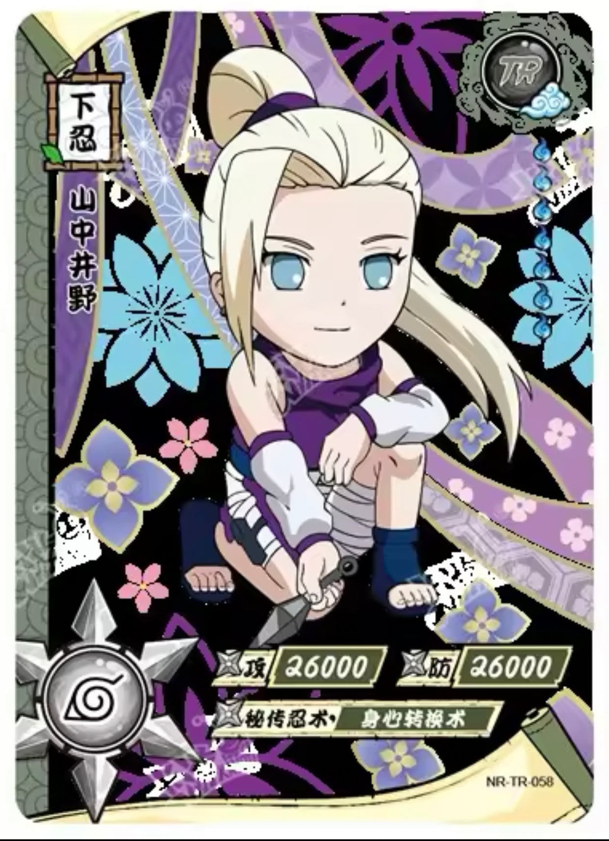 Conjunto TR KAYOU Tier 5 (001-062)