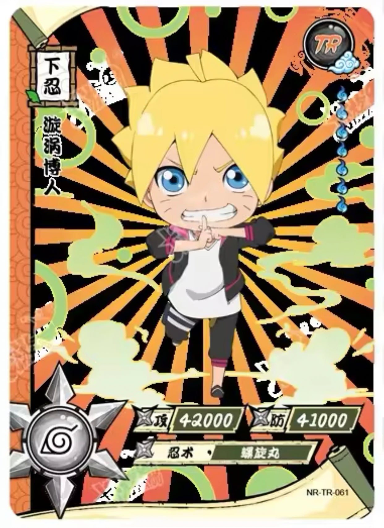 Conjunto TR KAYOU Tier 5 (001-062)