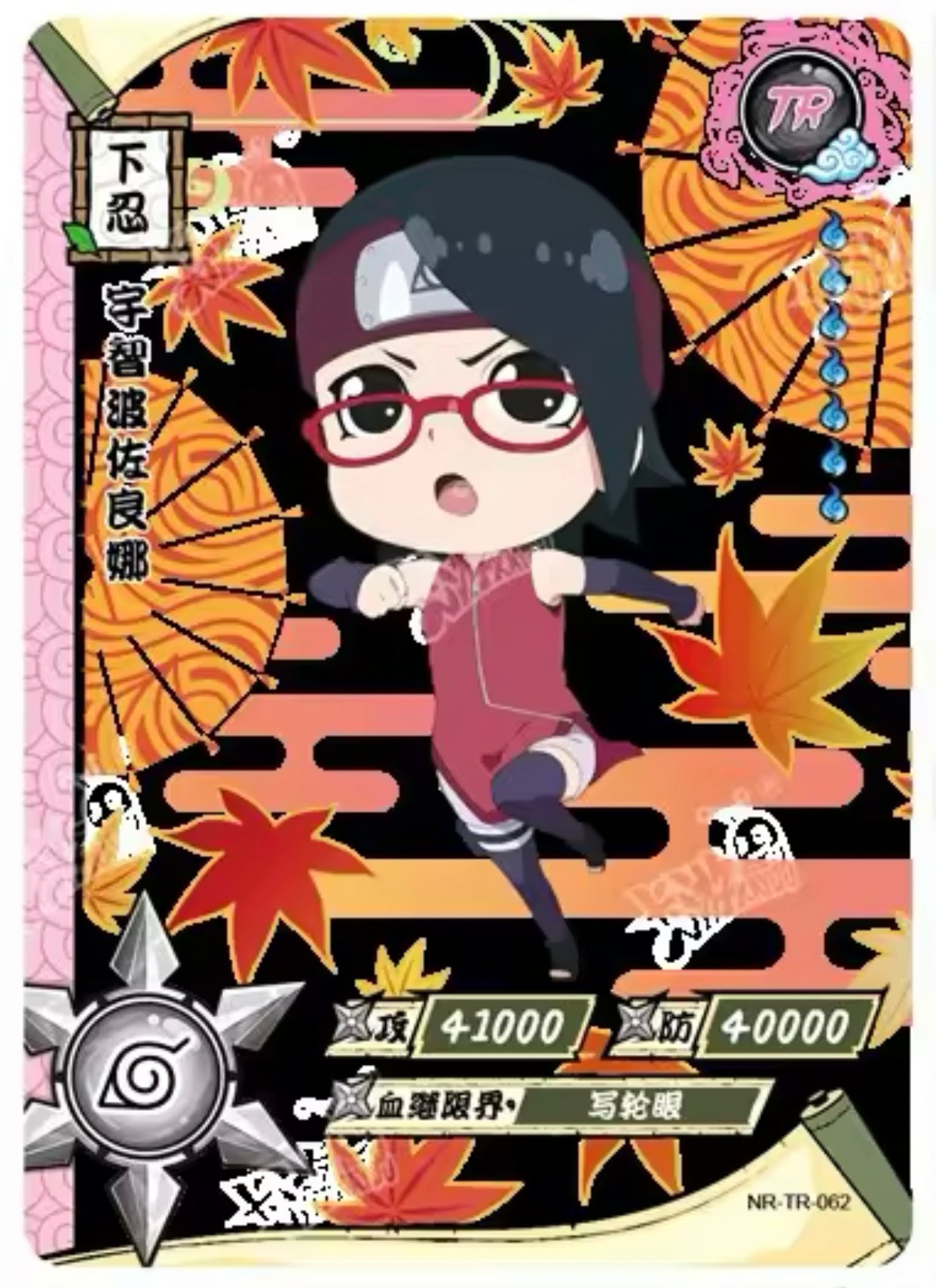 Conjunto TR KAYOU Tier 5 (001-062)