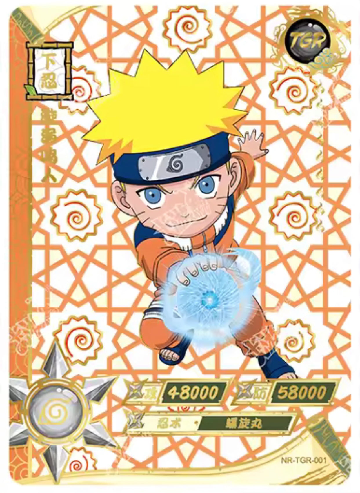 Juego de TGR KAYOU Nivel 4 (001-044)