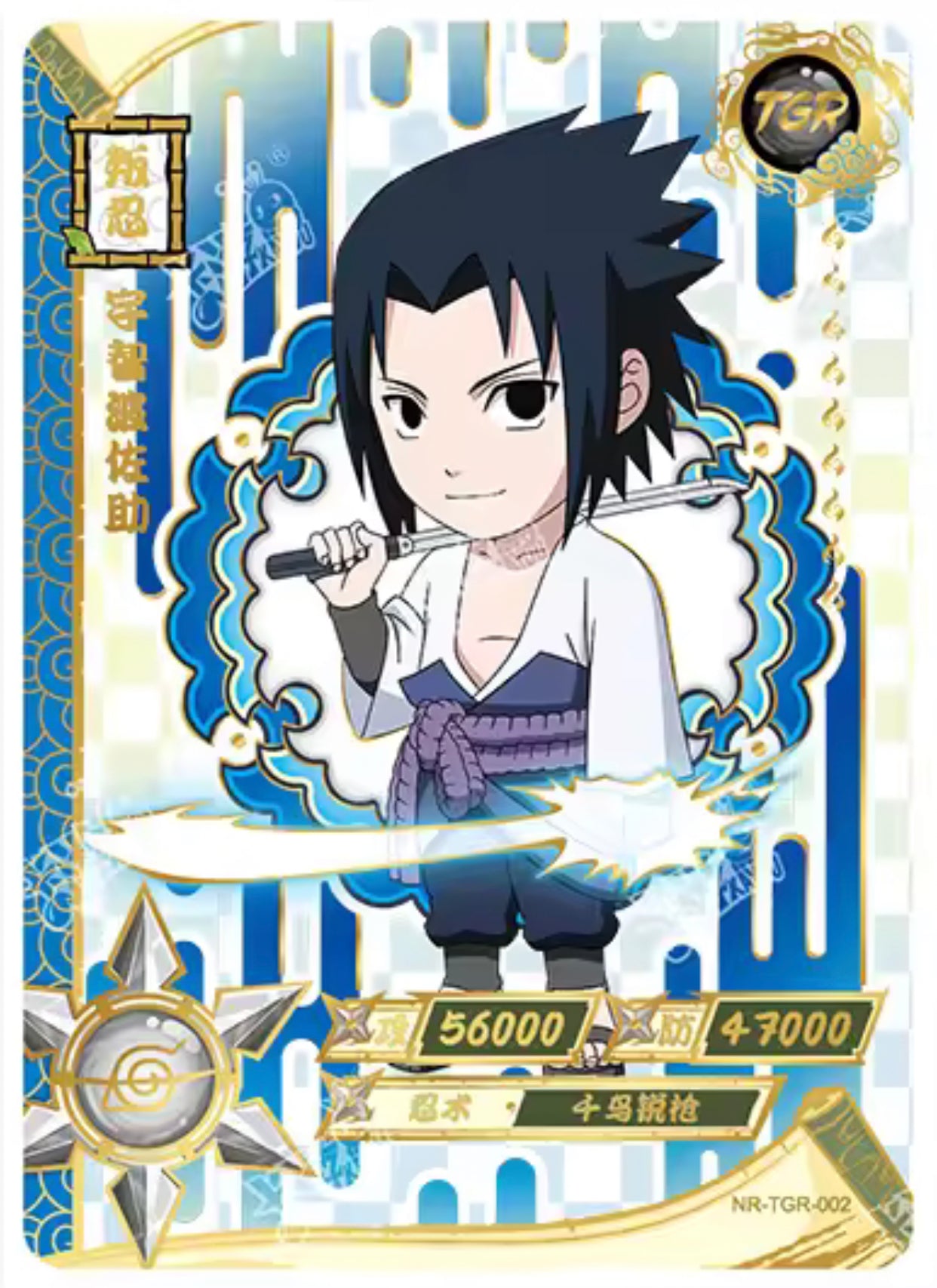 Juego de TGR KAYOU Nivel 4 (001-044)