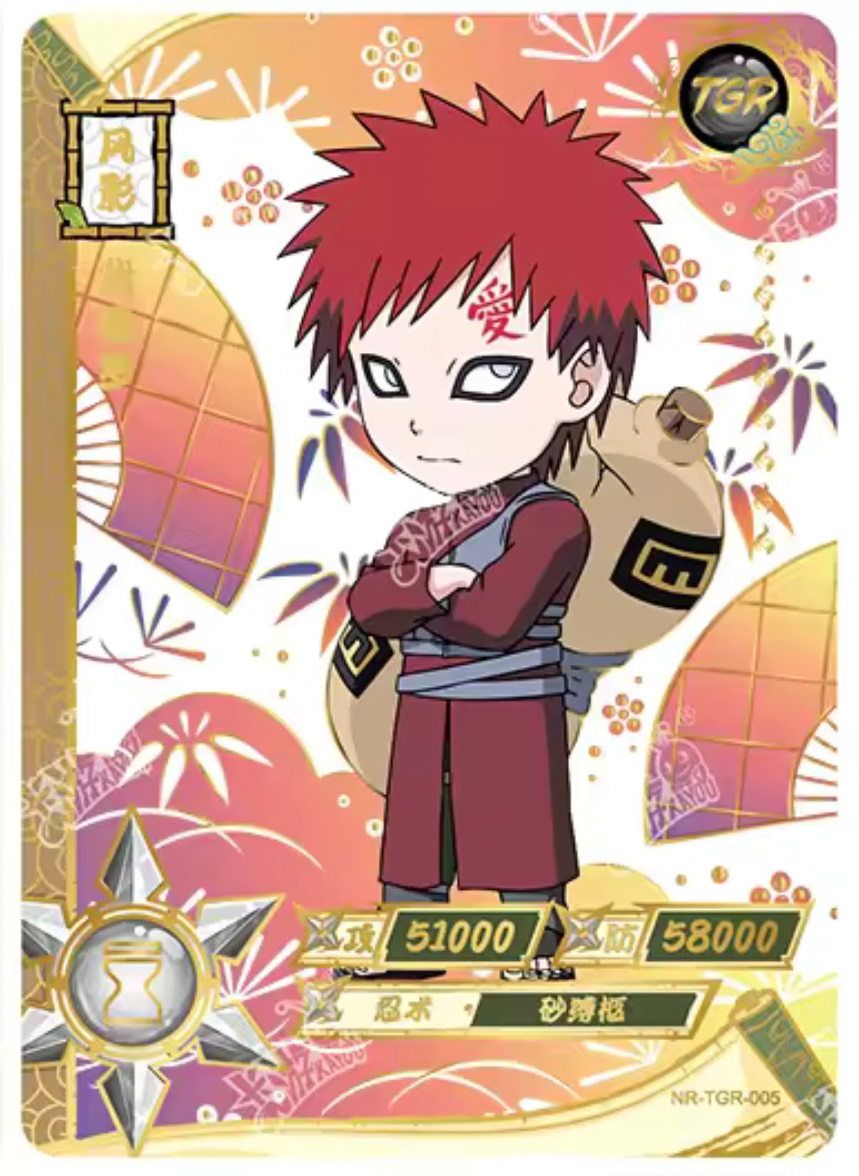 Juego de TGR KAYOU Nivel 4 (001-044)