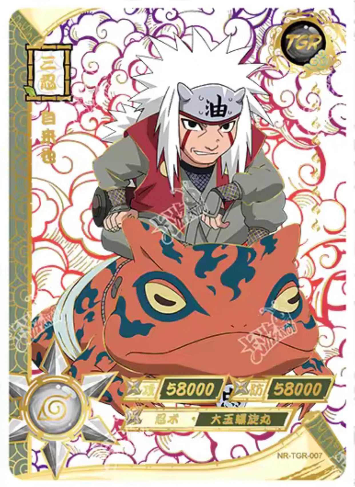 Juego de TGR KAYOU Nivel 4 (001-044)