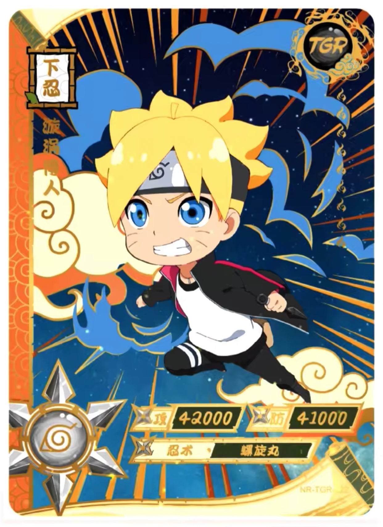 Juego de TGR KAYOU Nivel 4 (001-044)