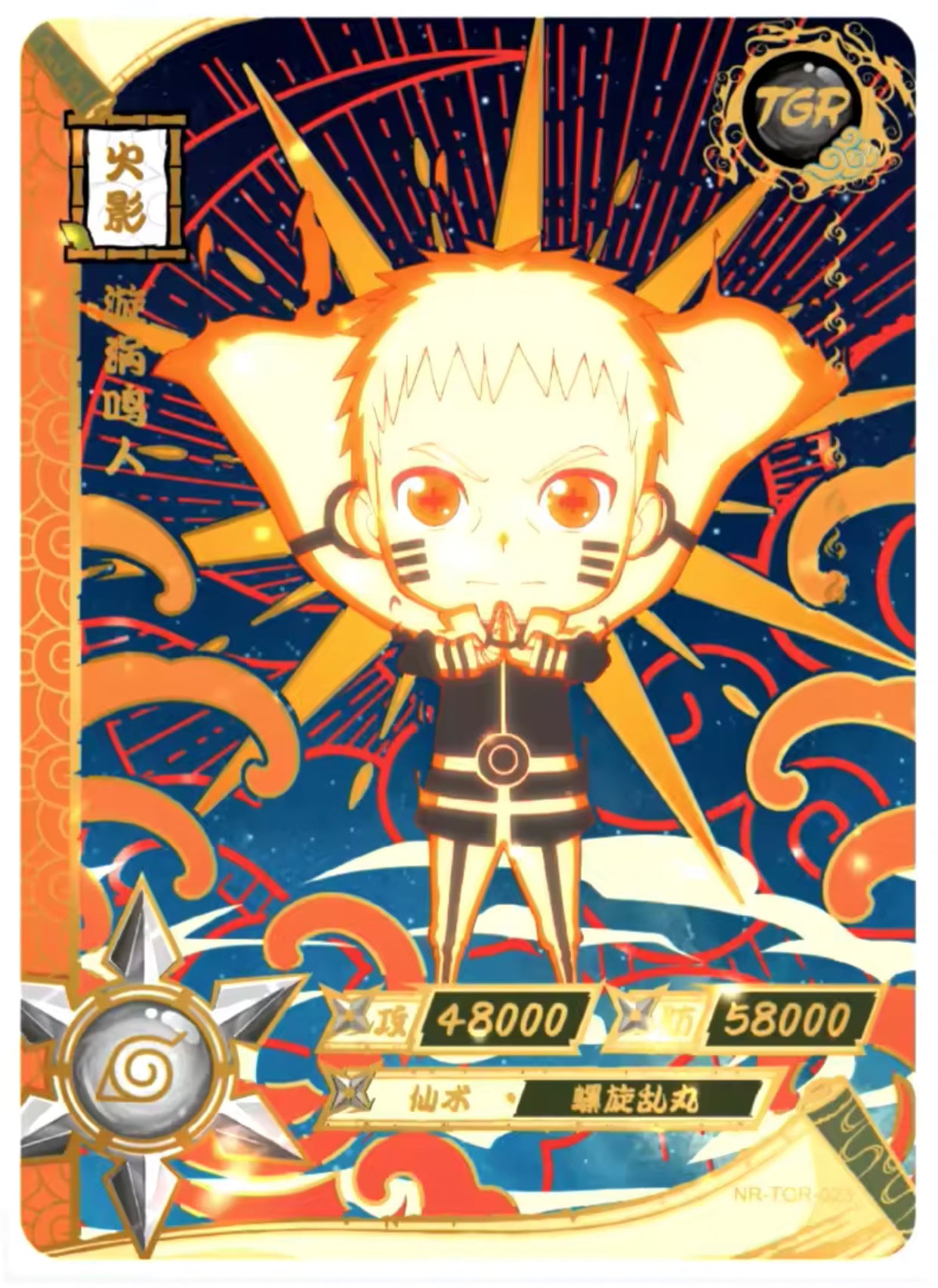 Juego de TGR KAYOU Nivel 4 (001-044)