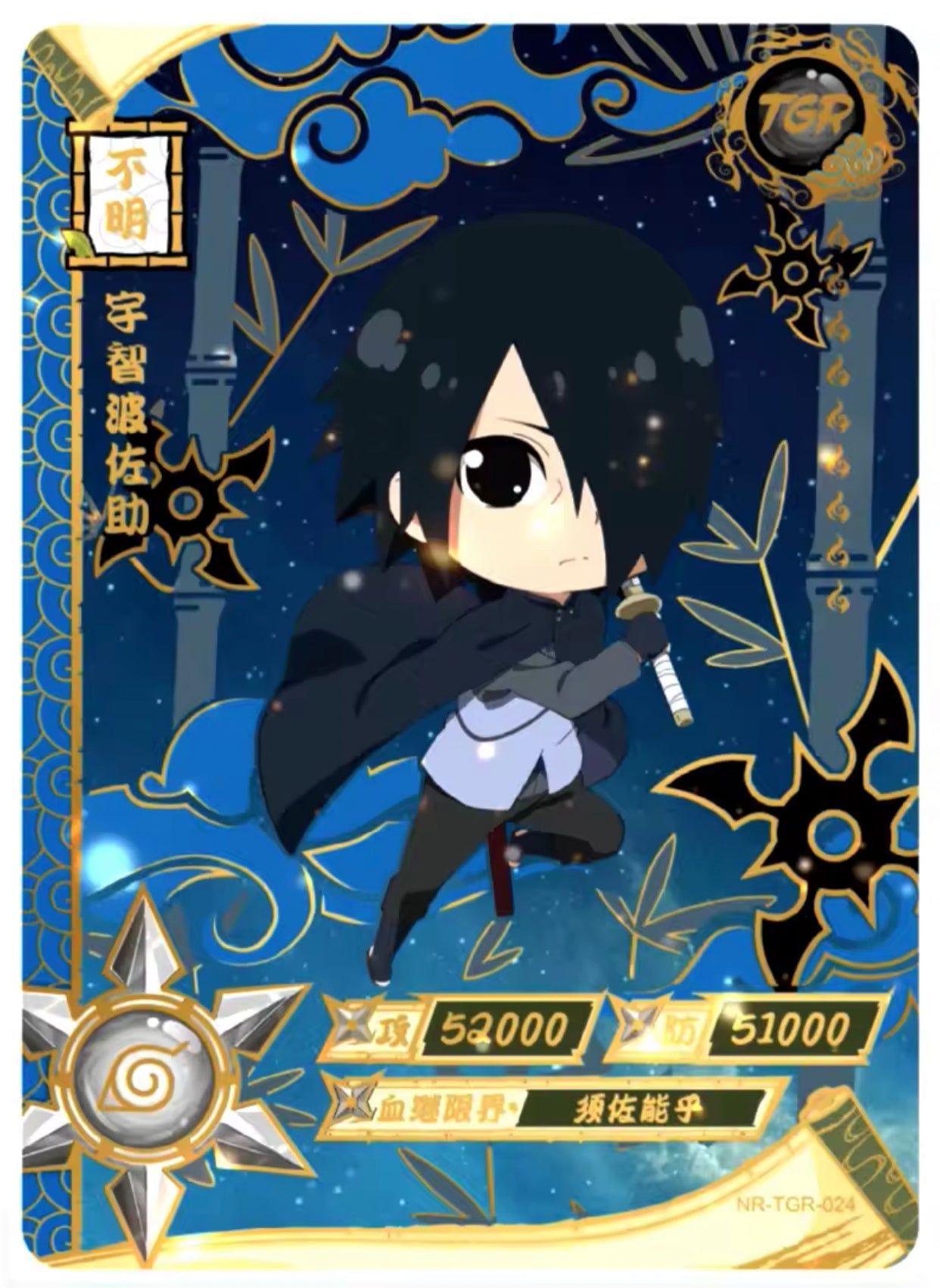 Juego de TGR KAYOU Nivel 4 (001-044)