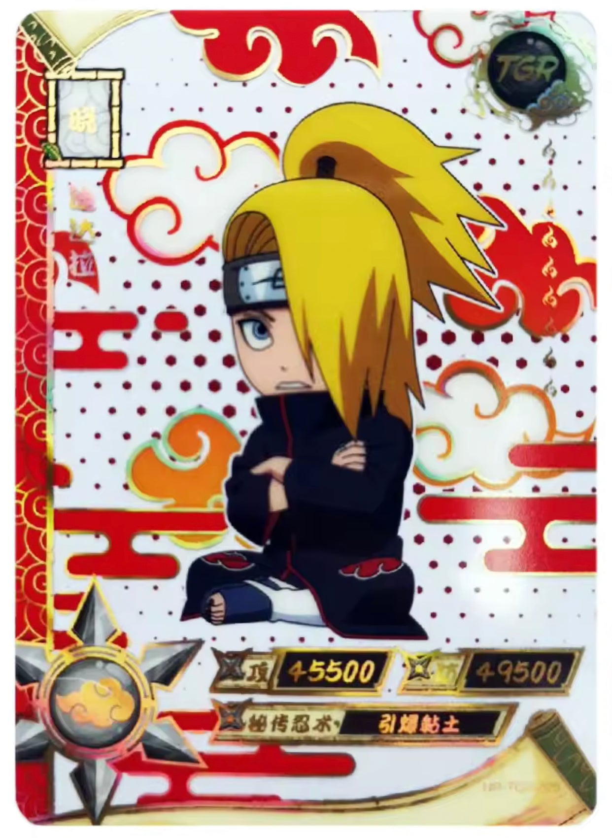Juego de TGR KAYOU Nivel 4 (001-044)