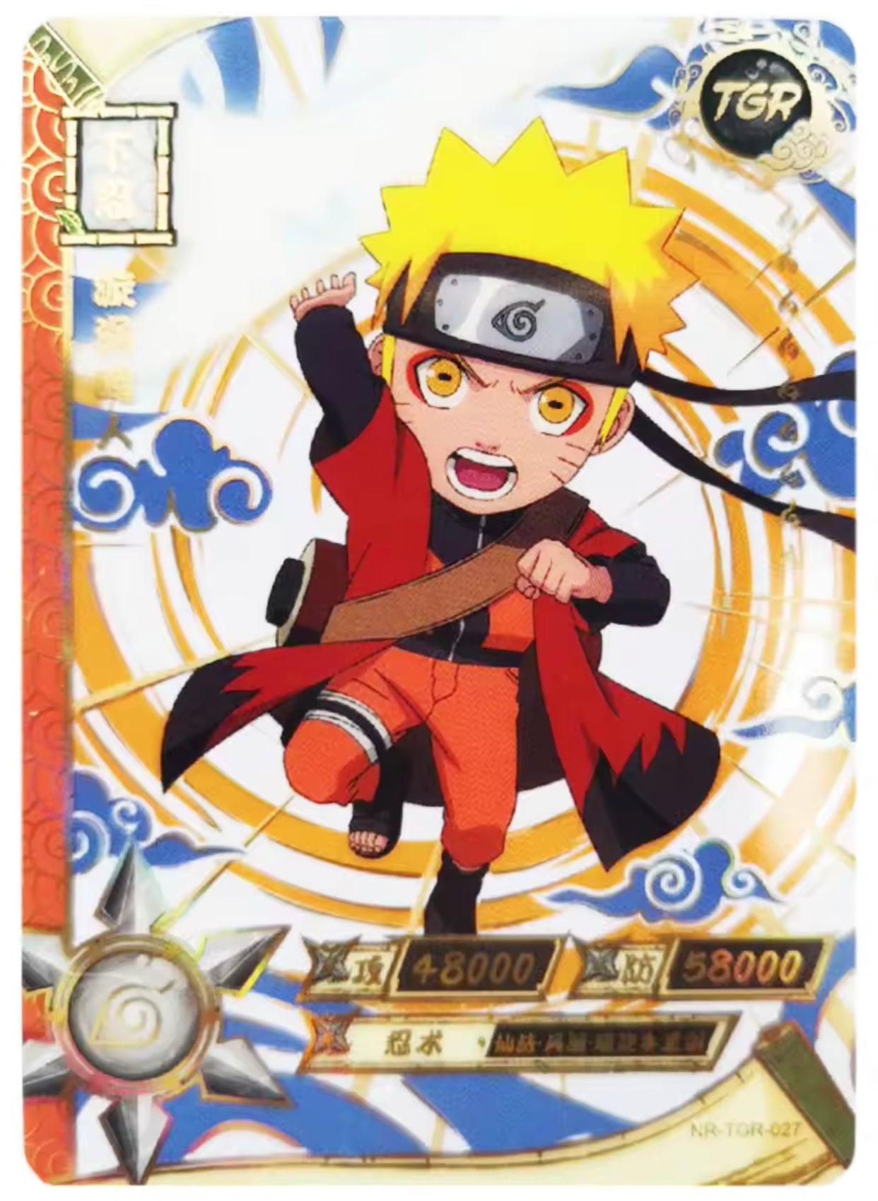 Juego de TGR KAYOU Nivel 4 (001-044)