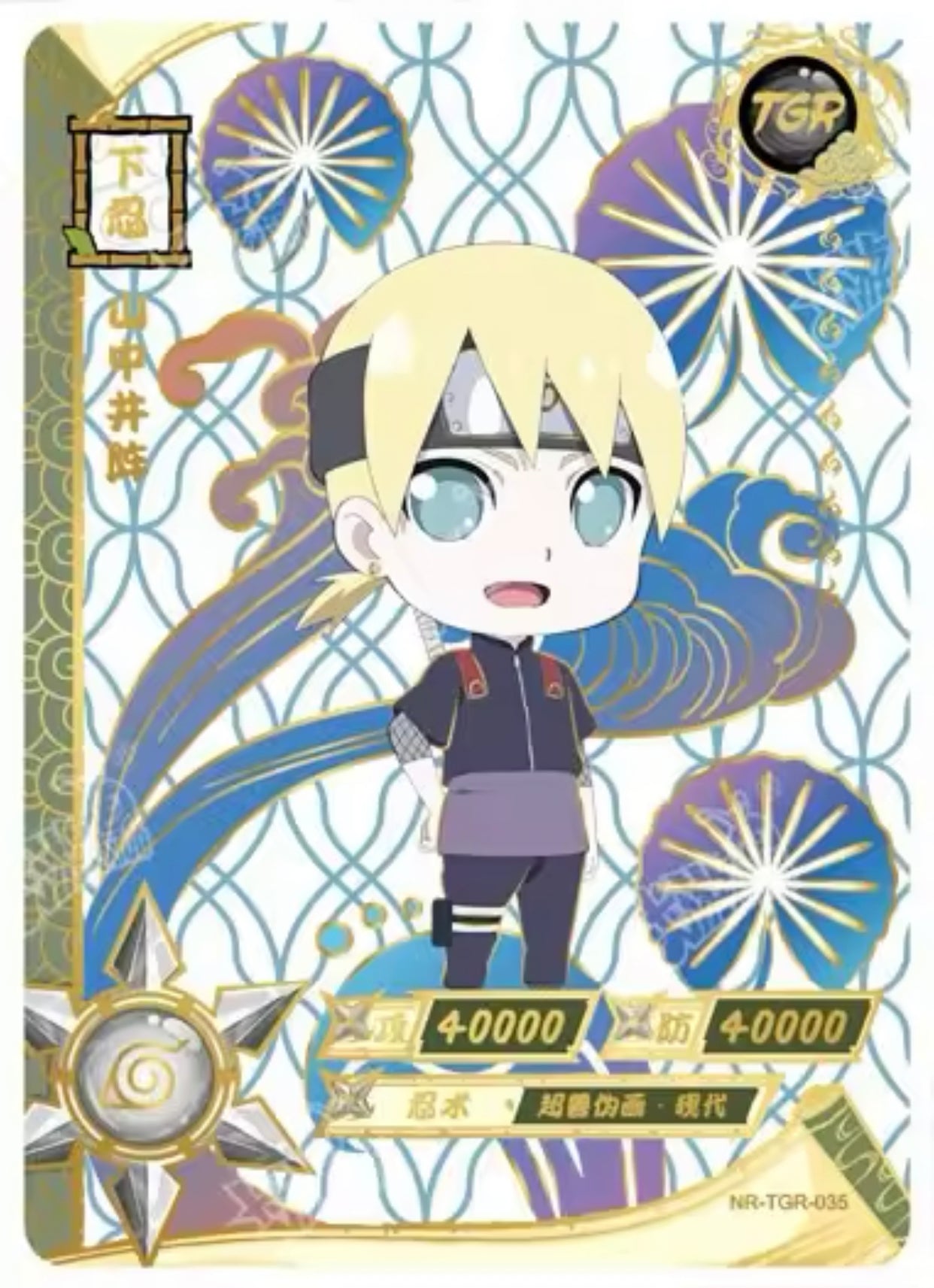 Juego de TGR KAYOU Nivel 4 (001-044)