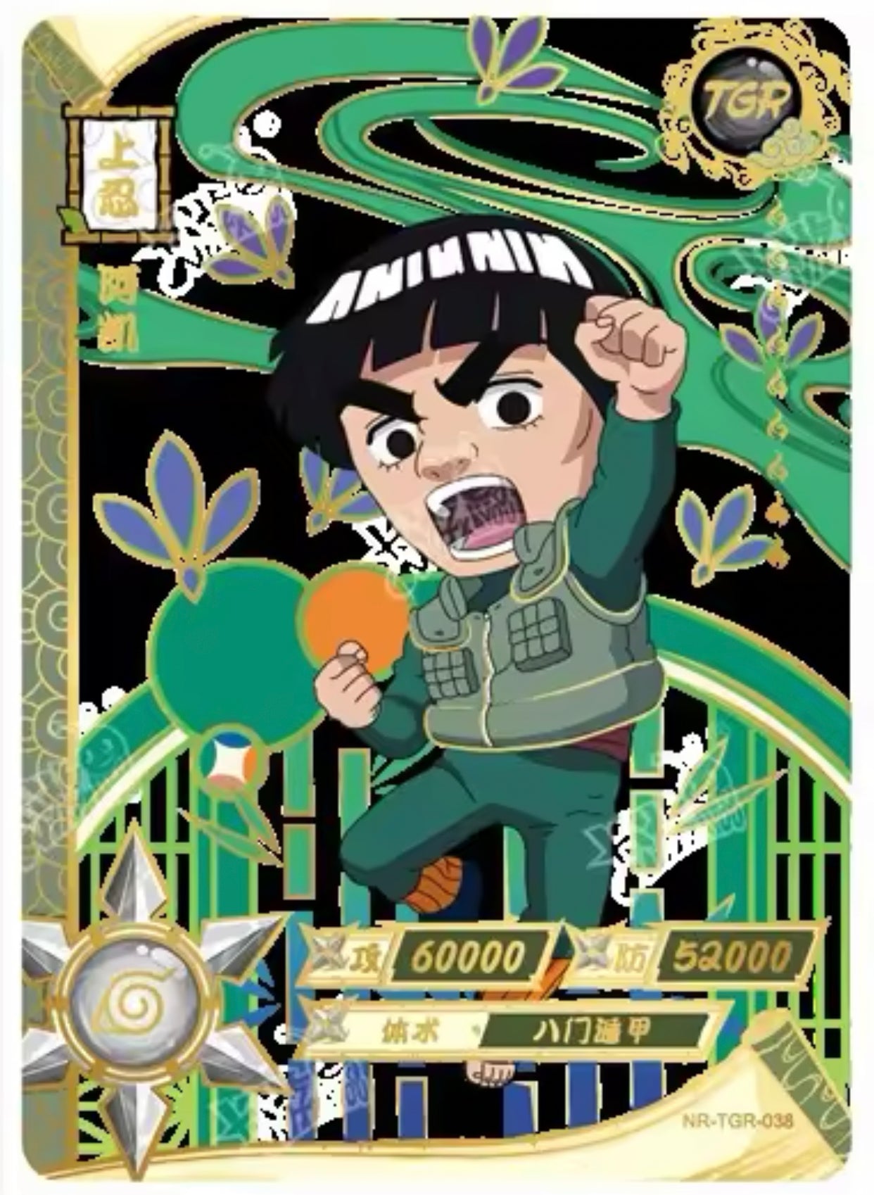 Juego de TGR KAYOU Nivel 4 (001-044)