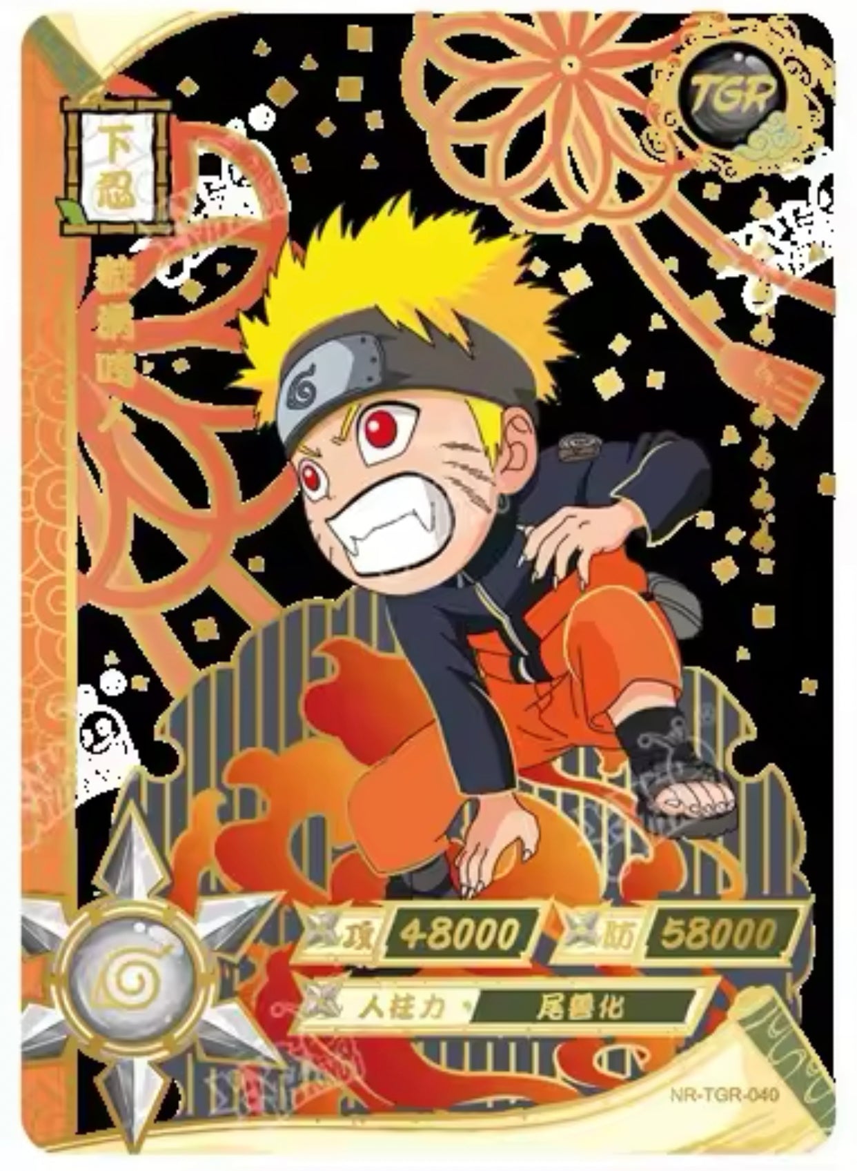 Juego de TGR KAYOU Nivel 4 (001-044)