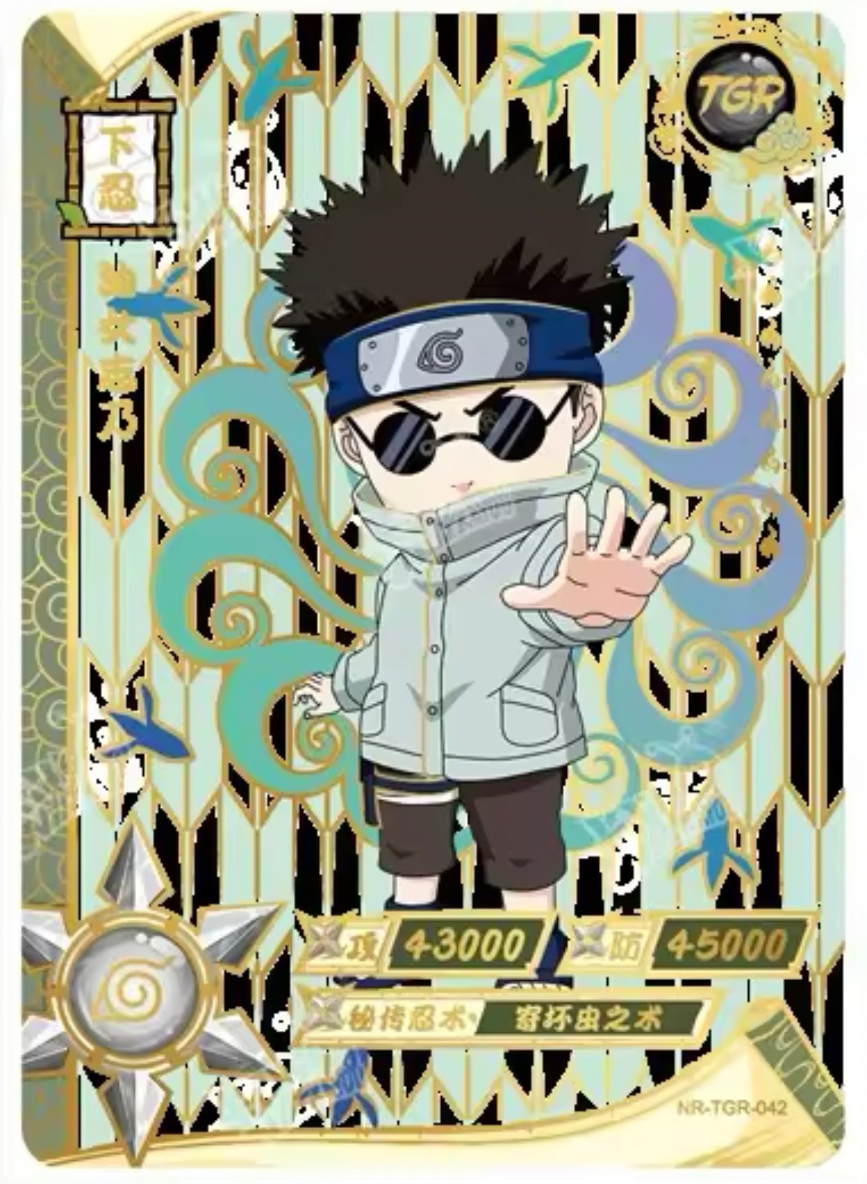 Juego de TGR KAYOU Nivel 4 (001-044)