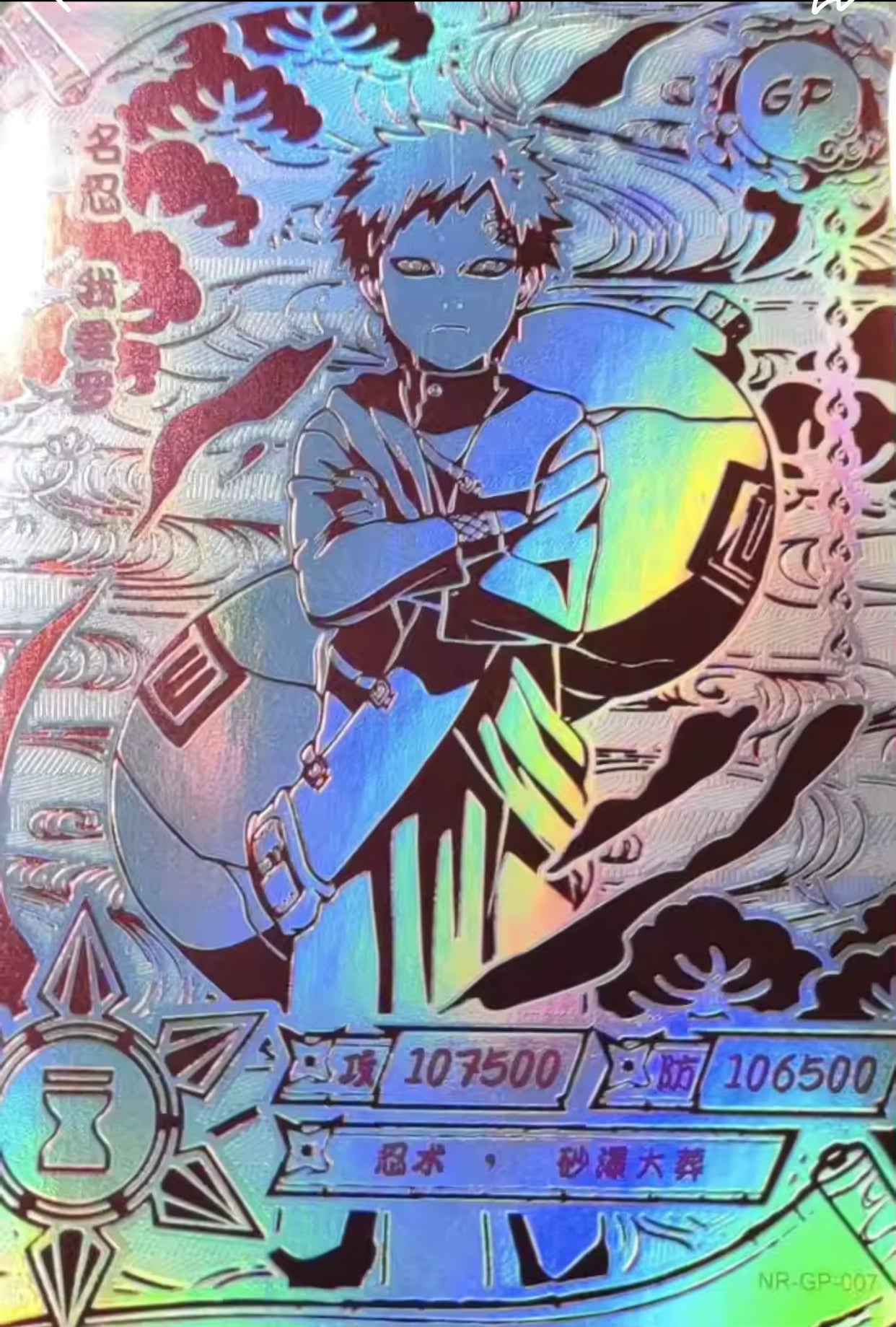 Conjunto de GP de nivel 2 de KAYOU (001-024)
