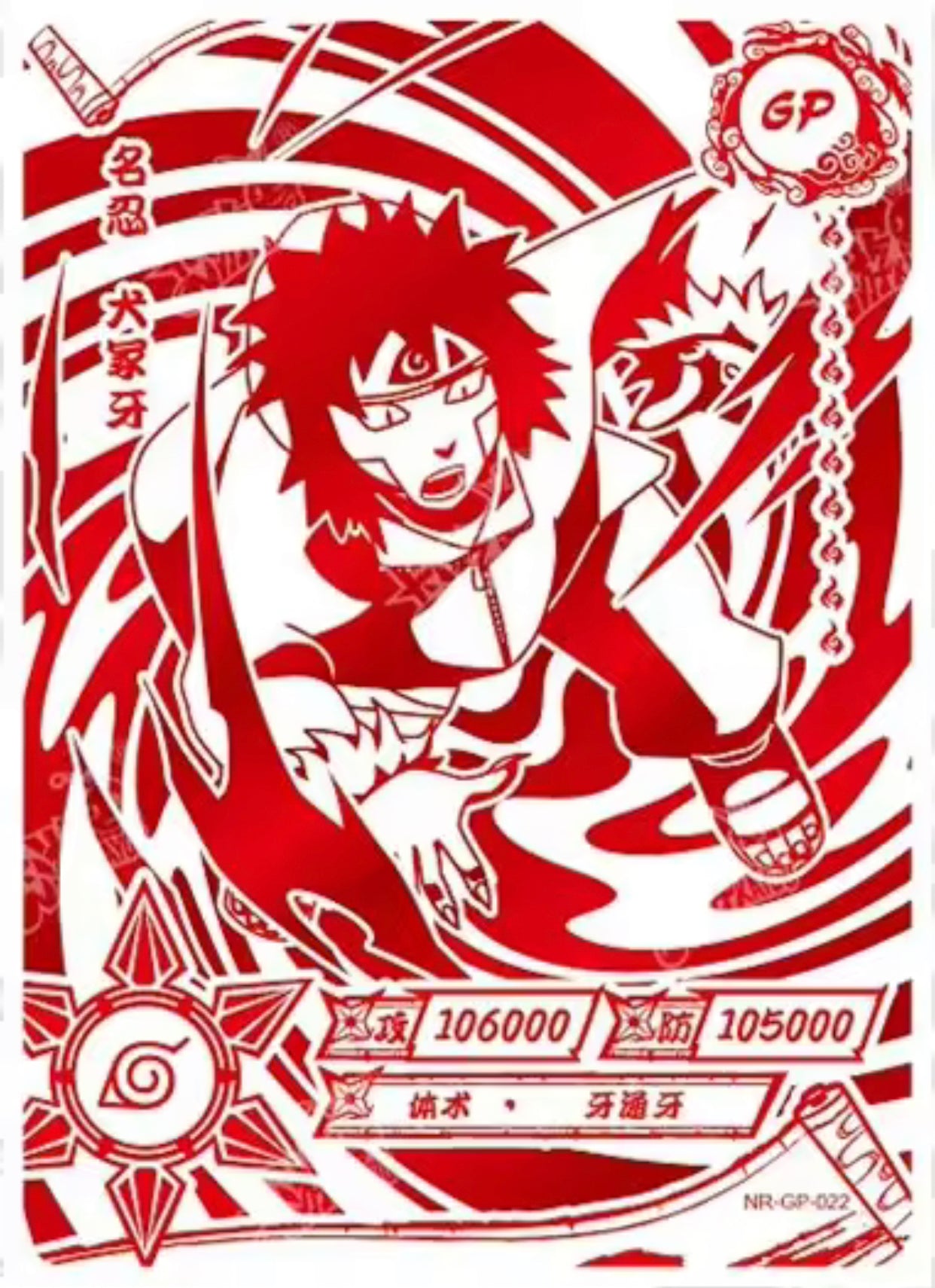 Conjunto de GP de nivel 2 de KAYOU (001-024)