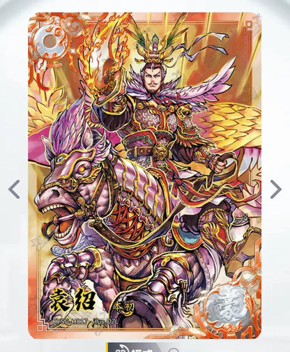 KAYOU Three Kingdoms L5 Hero Set (001-051) - FansTradingCards