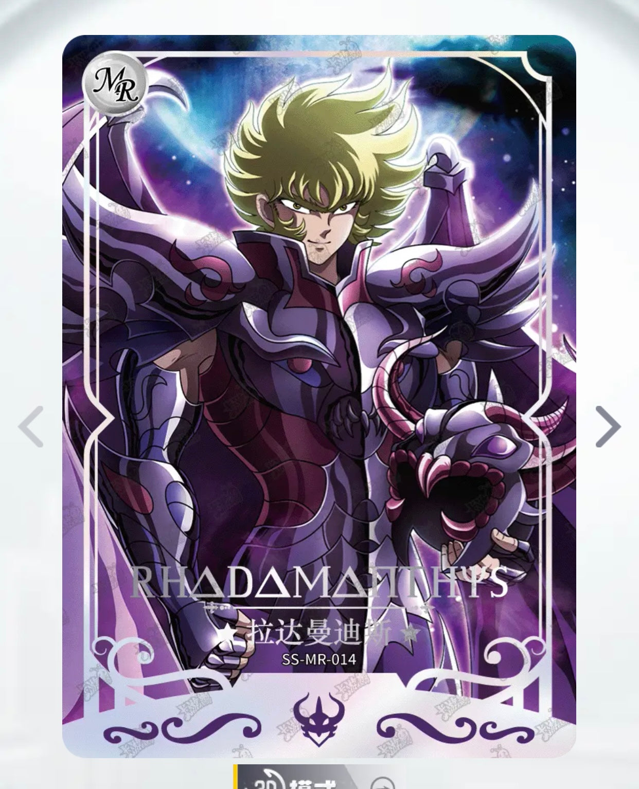 Conjunto MR de nivel 2 de KAYOU (001-031)