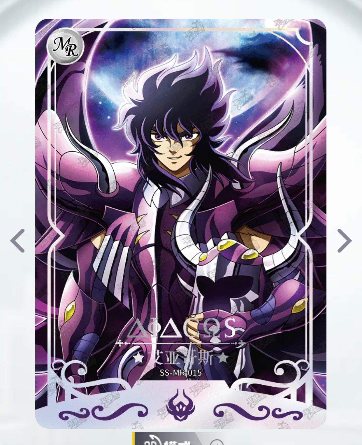 Conjunto MR de nivel 2 de KAYOU (001-031)