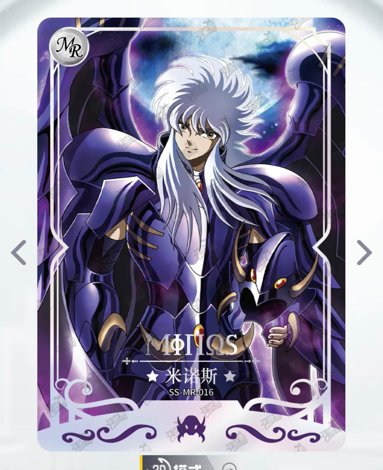 Conjunto MR de nivel 2 de KAYOU (001-031)