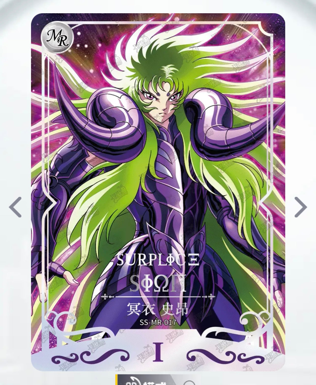 Conjunto MR de nivel 2 de KAYOU (001-031)