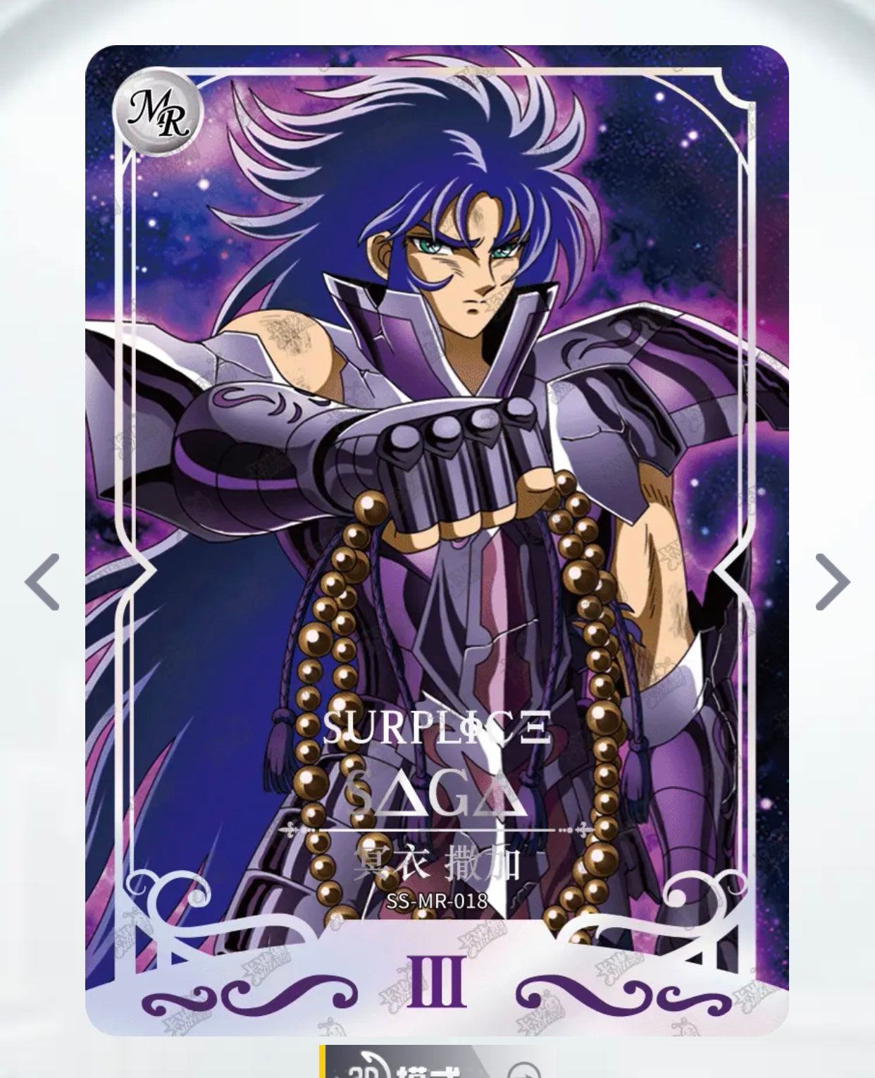 Conjunto MR de nivel 2 de KAYOU (001-031)