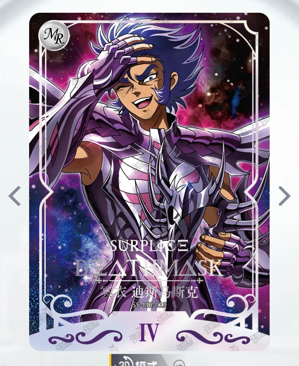 Conjunto MR de nivel 2 de KAYOU (001-031)