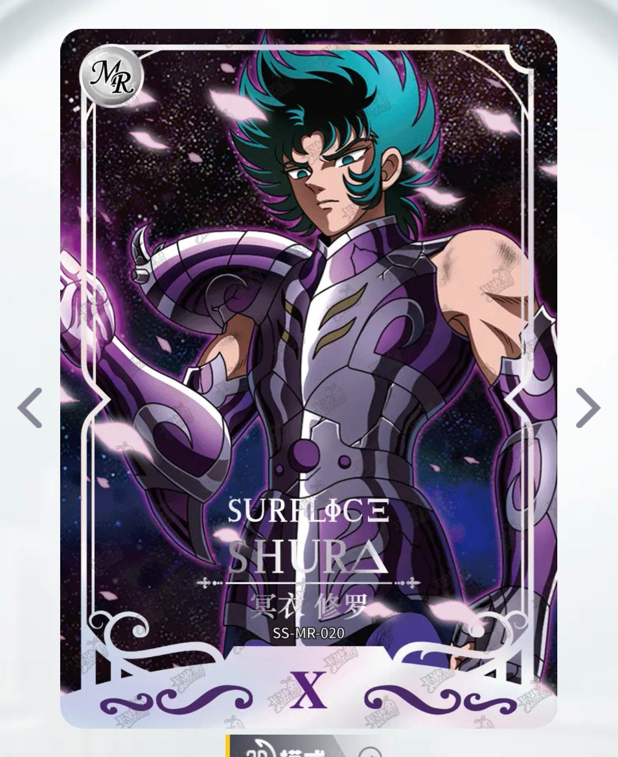 Conjunto MR de nivel 2 de KAYOU (001-031)
