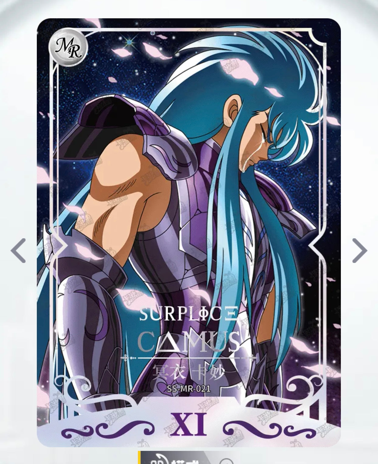 Conjunto MR de nivel 2 de KAYOU (001-031)