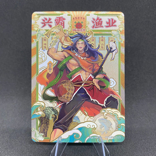 KAYOU Three Kingdoms Gala Box - 015 -  Gan Ning