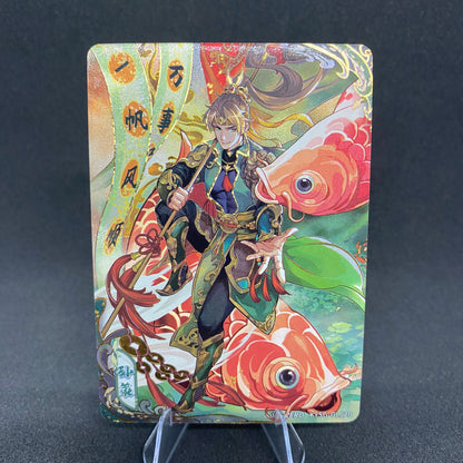 KAYOU Three Kingdoms Gala Box - 020 -  Sun Ce