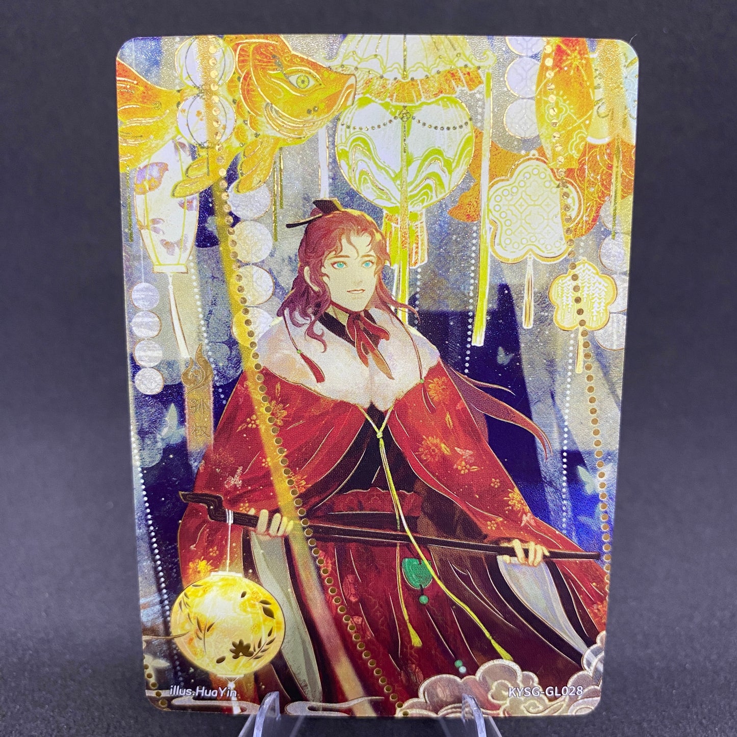 KAYOU Three Kingdoms Gala Box - 028 -  Sun Quan