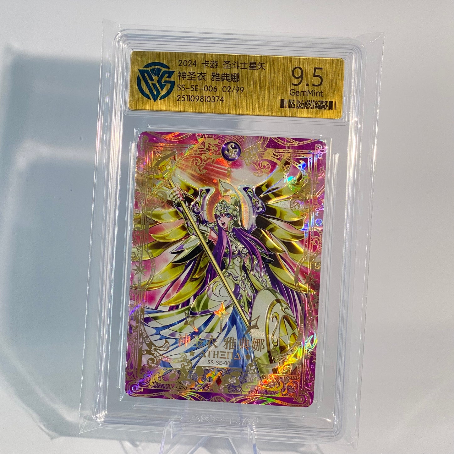 Graded (CCG) KAYOU Saint Seiya SE-006 Athena (Numbered 02/99)