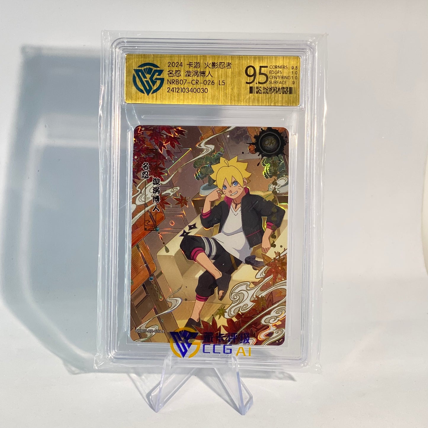Graded (CCG) KAYOU Naruto CR-026 Boruto