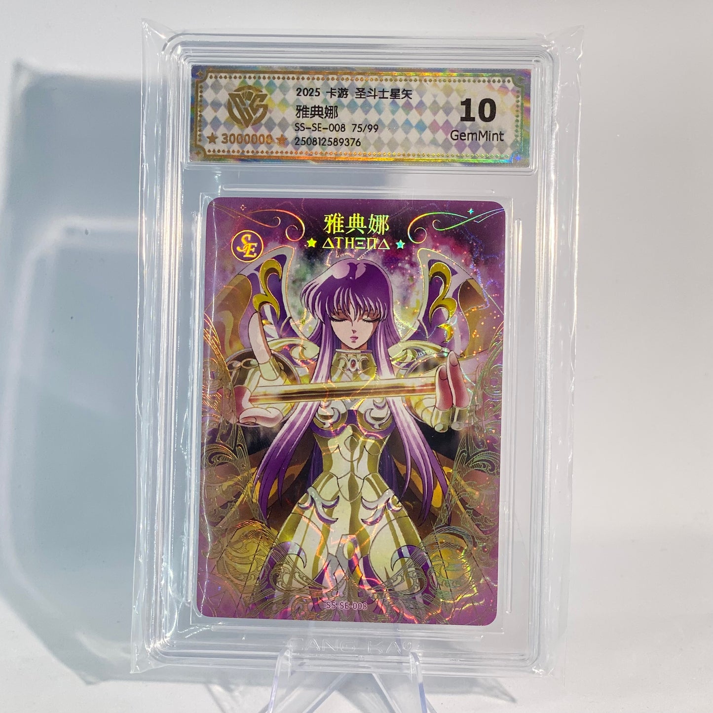 Graded (CCG) KAYOU Saint Seiya SE-008 Athena (Numbered 75/99)