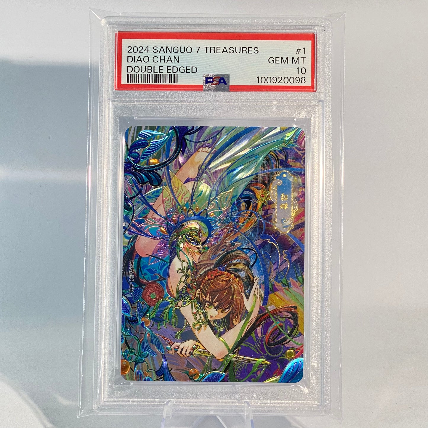 Graded (PSA) KAYOU Three Kingdoms BD-001 Diao Chan