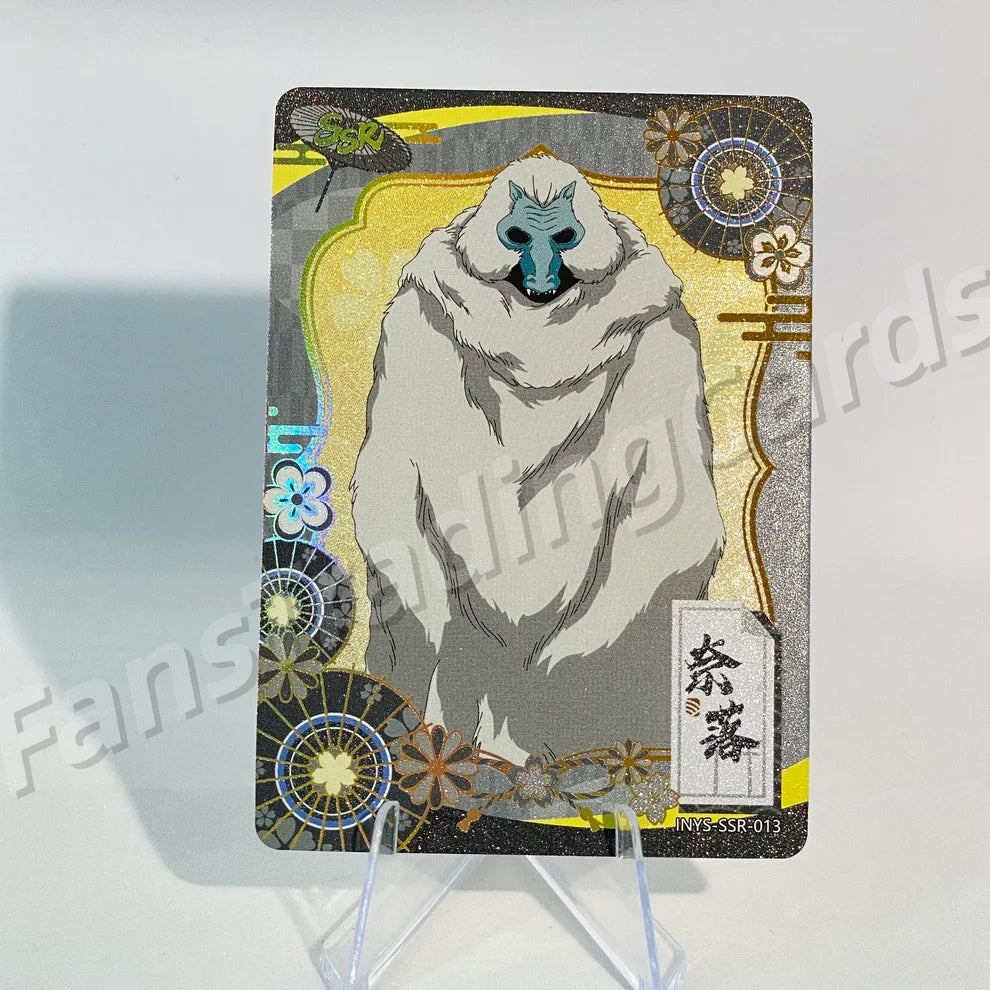 KAYOU InuYasha L2 SSR Card (Pull-Rate: 100%)
