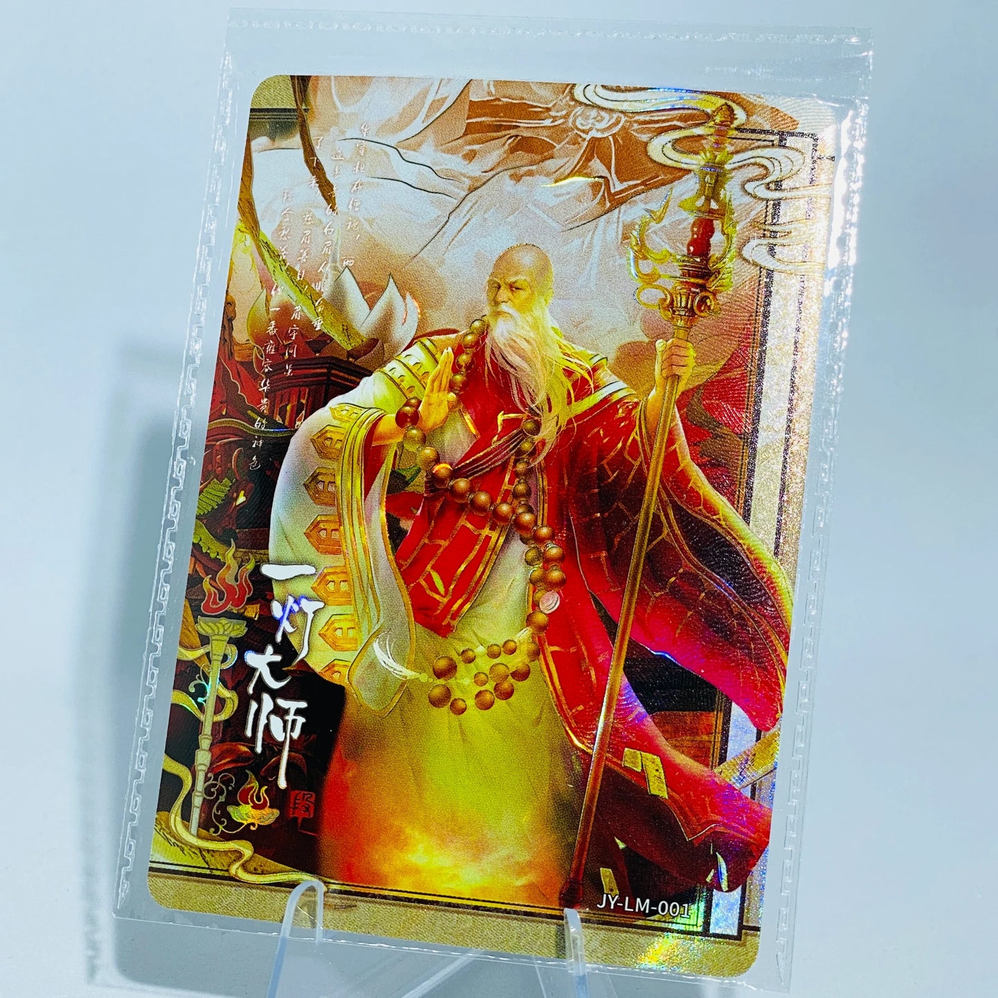 KAYOU Wu Xia - Jin Yong Promo Card
