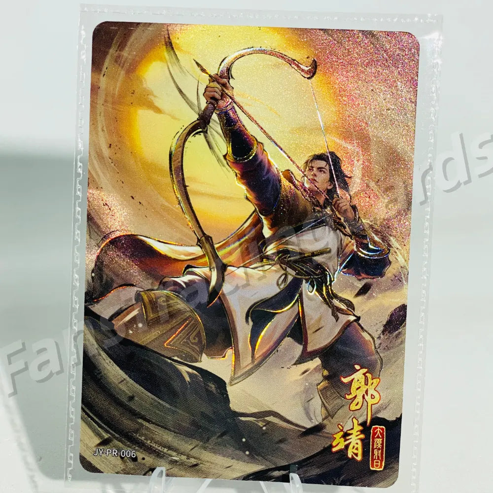 KAYOU Wu Xia - Jin Yong Promo Card