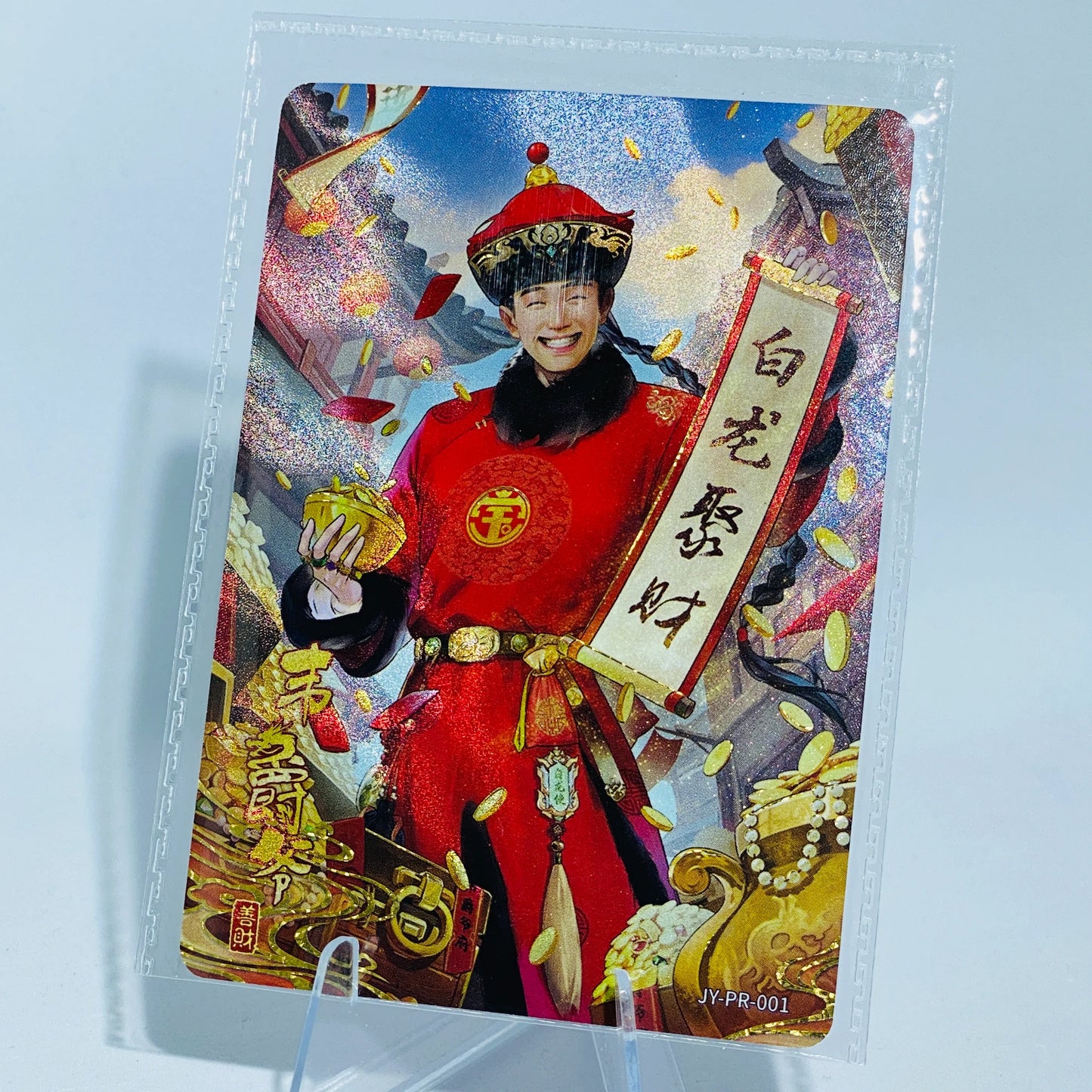 KAYOU Wu Xia - Jin Yong Promo Card