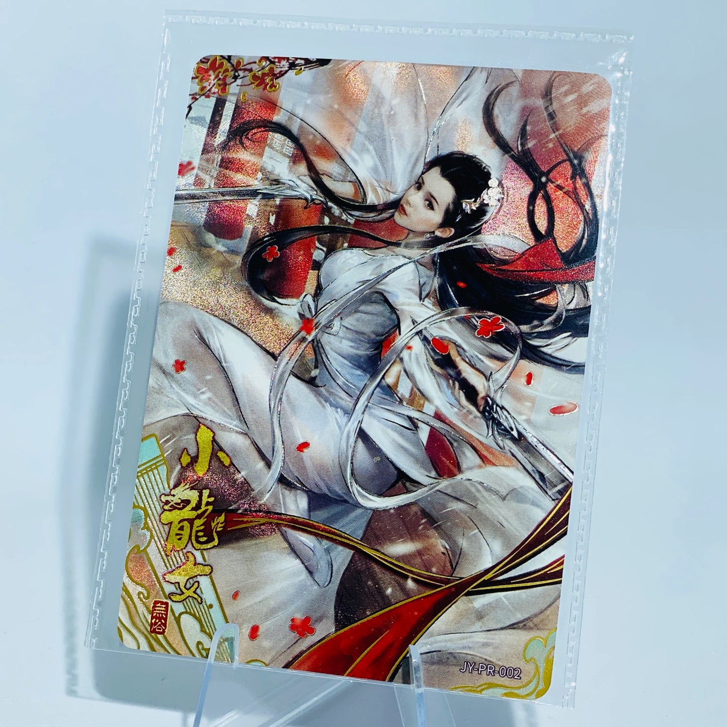KAYOU Wu Xia - Jin Yong Promo Card