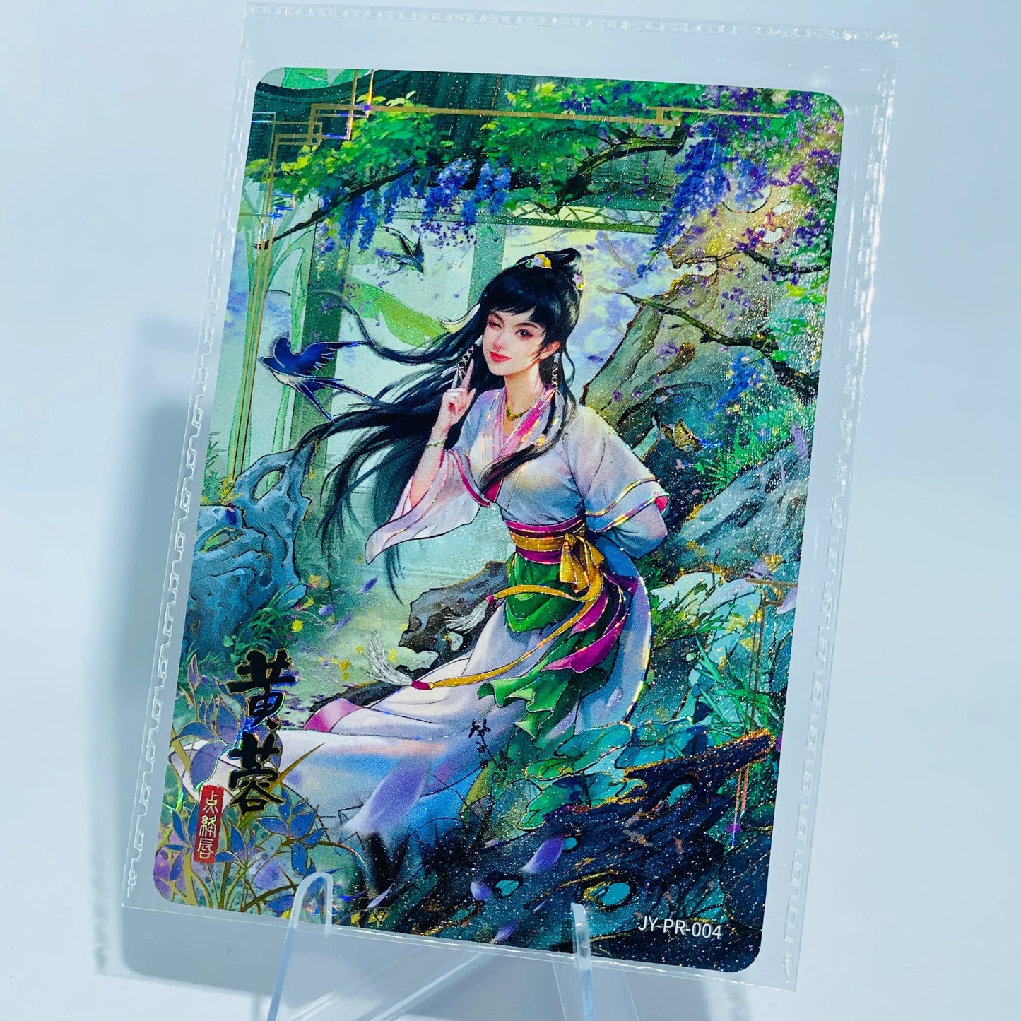 KAYOU Wu Xia - Jin Yong Promo Card