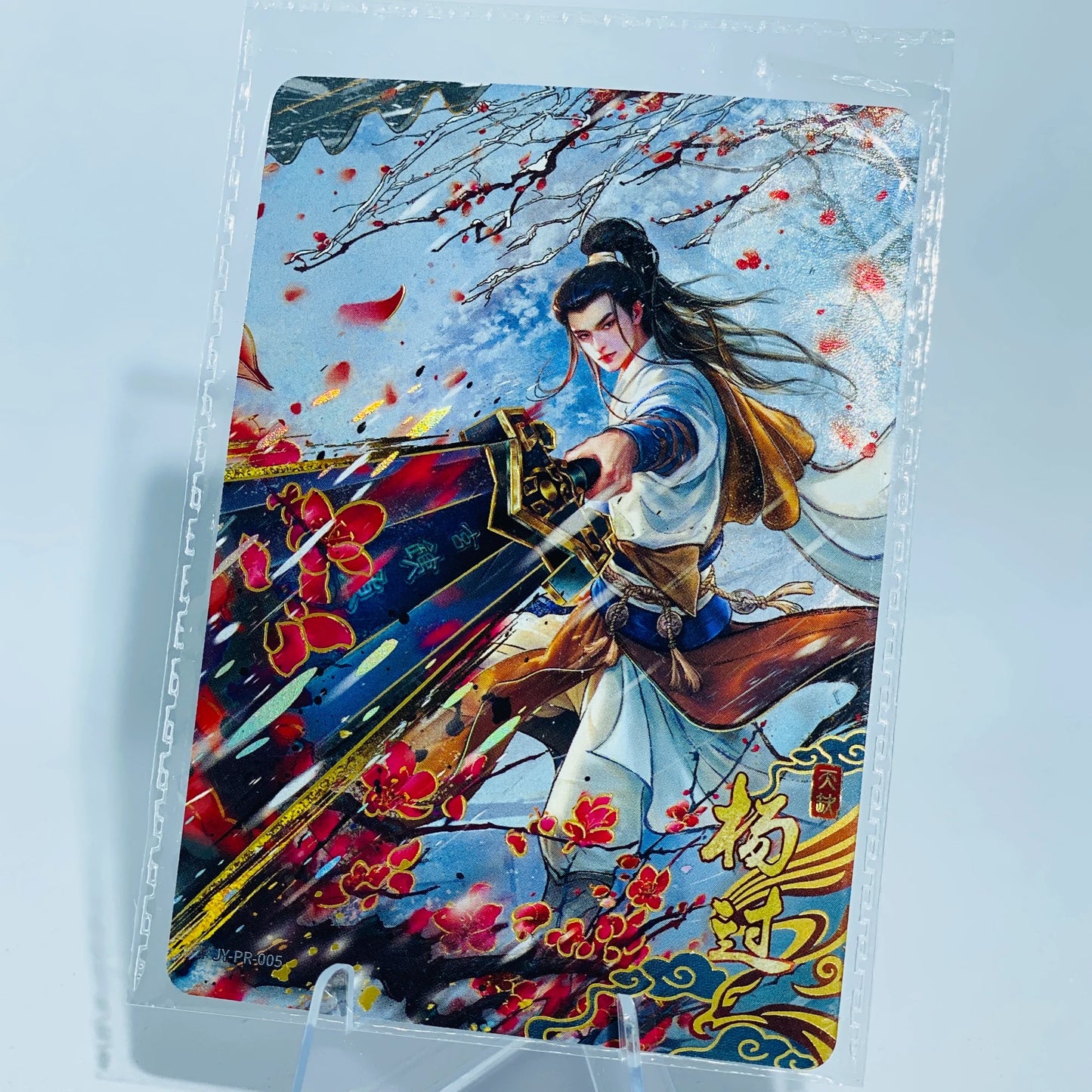 KAYOU Wu Xia - Jin Yong Promo Card