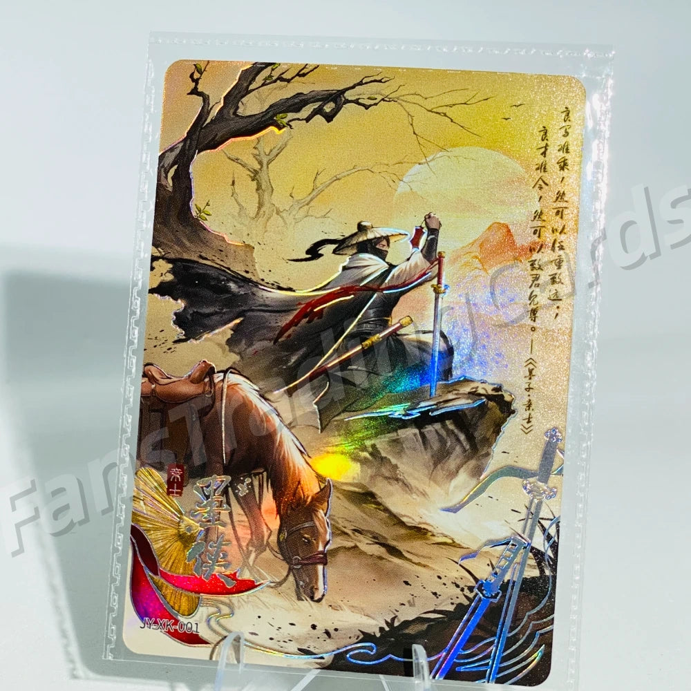 KAYOU Wu Xia - Jin Yong Promo Card