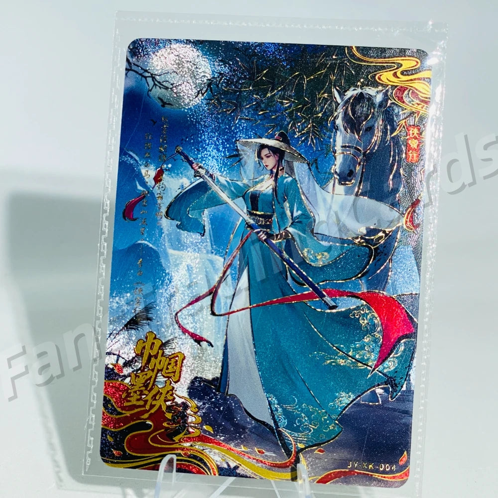 KAYOU Wu Xia - Jin Yong Promo Card