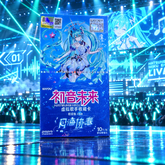 KAYOU First Sight Box