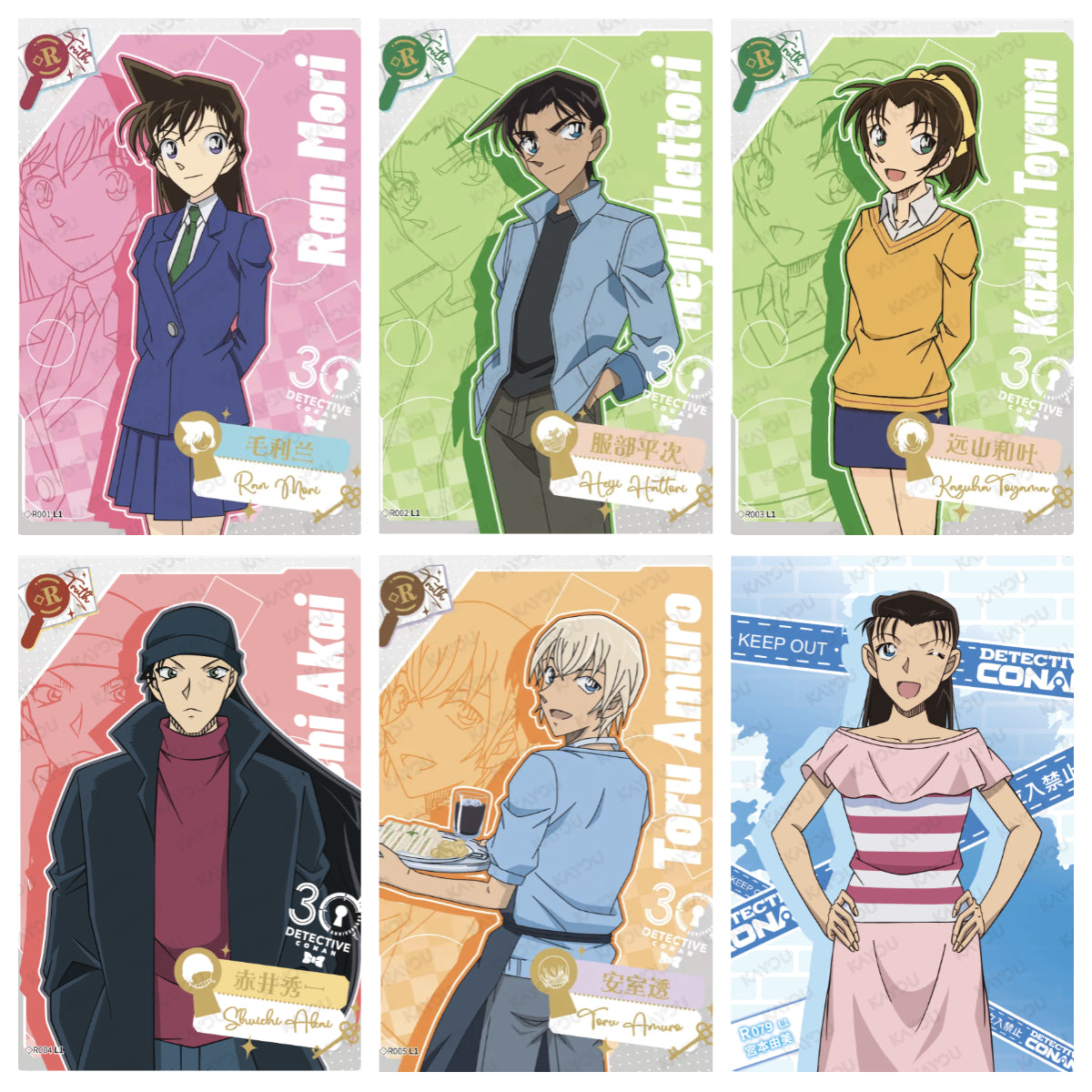 KAYOU Detective Conan L1/L2 SR/R/N Card (Tier4 Box)