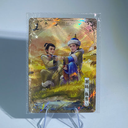 KAYOU Condor Heroes Promo Card (PR)