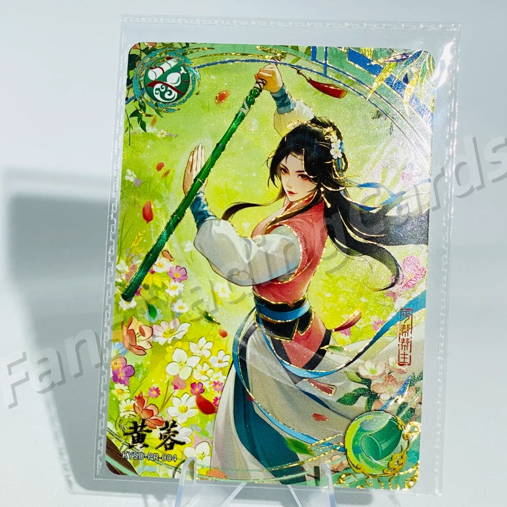 KAYOU Condor Heroes Promo Card (PR)