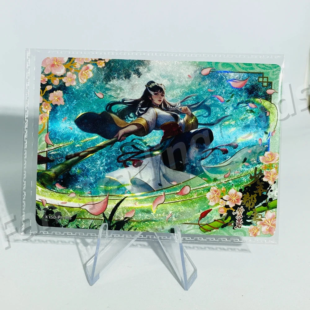 KAYOU Condor Heroes Promo Card (PR)